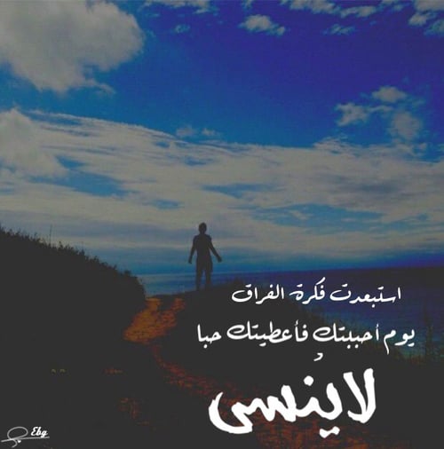 خلفيات واتس اب حلوة