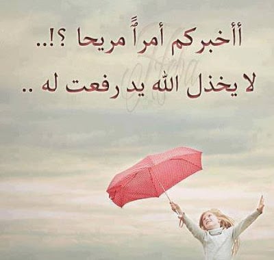 خلفيات واتس اب حلوة