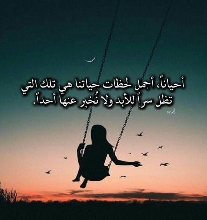خلفيات واتس اب روعة