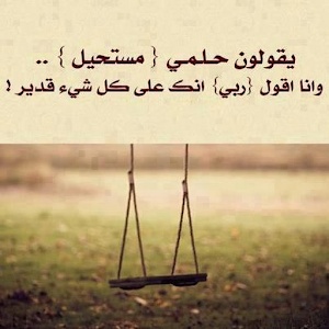 خلفيات واتس اب روعة