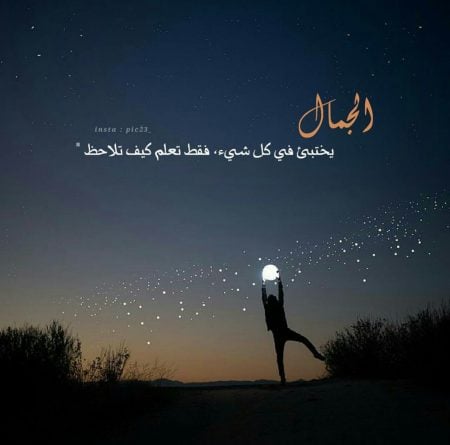 خلفيات واتس اب روعة