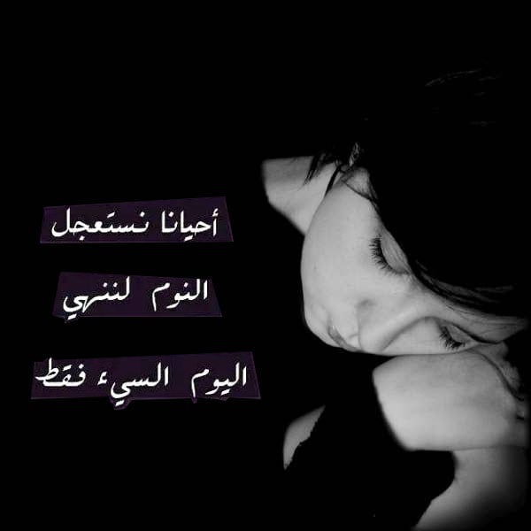 خلفيات واتس اب للبنات حزينة