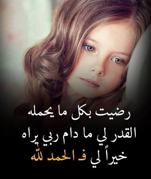 خلفيات واتس اب للبنات