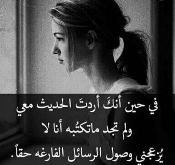 خلفيات واتس اب للبنات