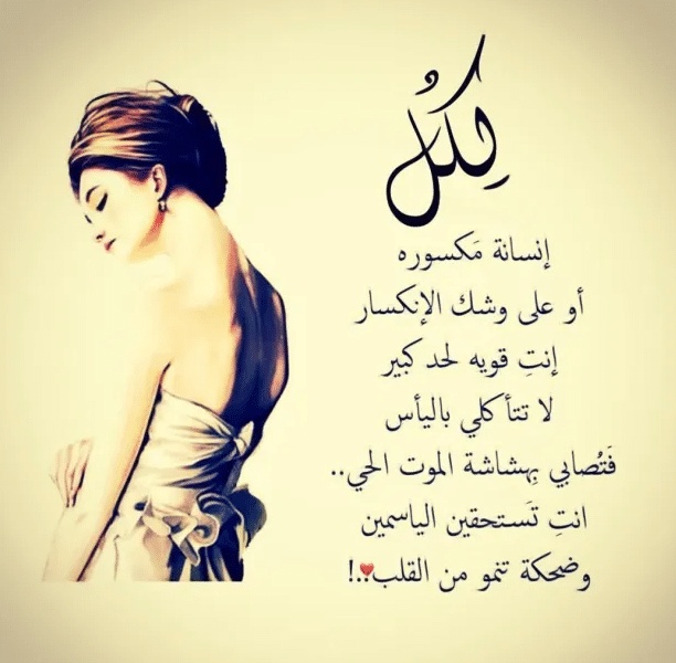خلفيات واتس اب للبنات