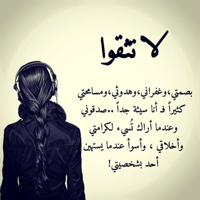 خلفيات واتس اب للبنات