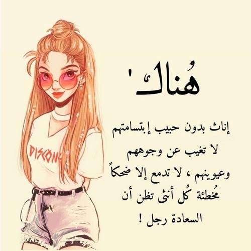 خلفيات واتس اب للبنات