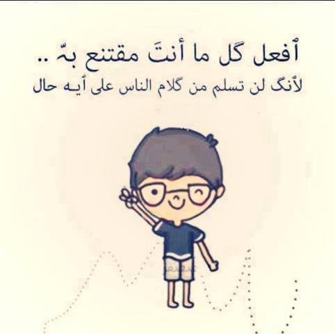 خلفيات واتس اب مضحكه للبنات