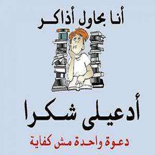 خلفيات واتس اب مضحكه للبنات