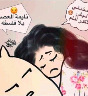 خلفيات واتس اب مضحكه للبنات
