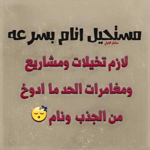 خلفيات واتس اب مضحكه للبنات
