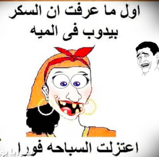 خلفيات واتس اب مضحكه للبنات