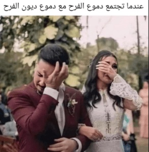 خلفيات واتس اب مضحكه للبنات