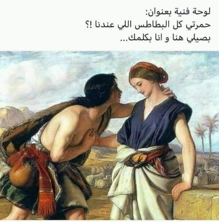 خلفيات واتس اب مضحكه للبنات