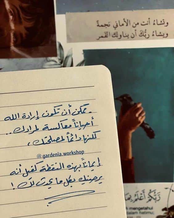 خواطر إيمانية قصيرة