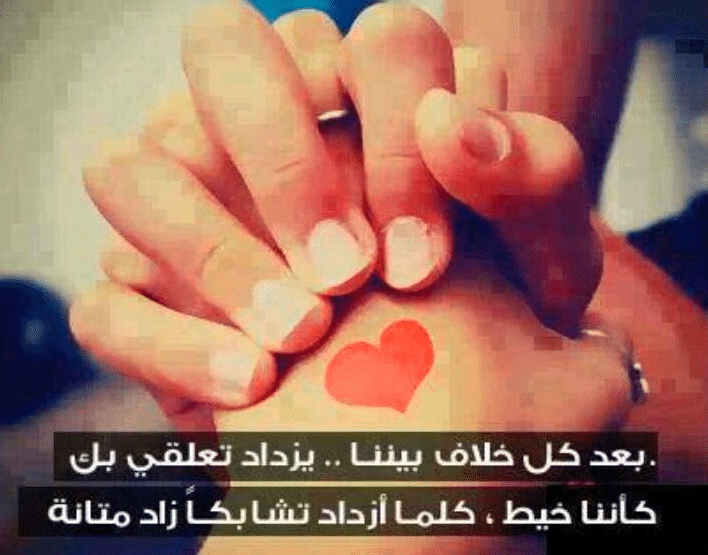 خواطر اعتذار للزوج