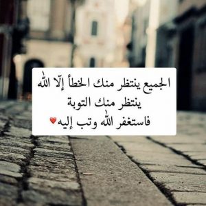 خواطر ايمانية مكتوبة