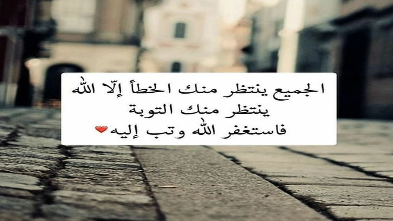 صورة خواطر ايمانية مكتوبة