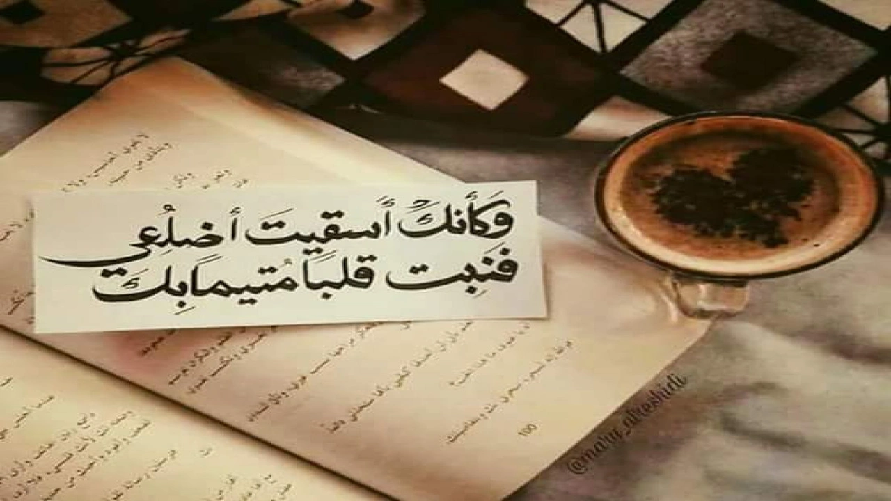 صورة خواطر حب راقية