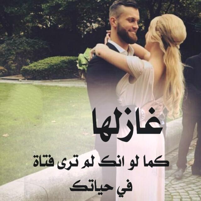 خواطر حب راقية