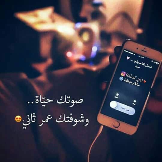 خواطر حب وعشق واشتياق