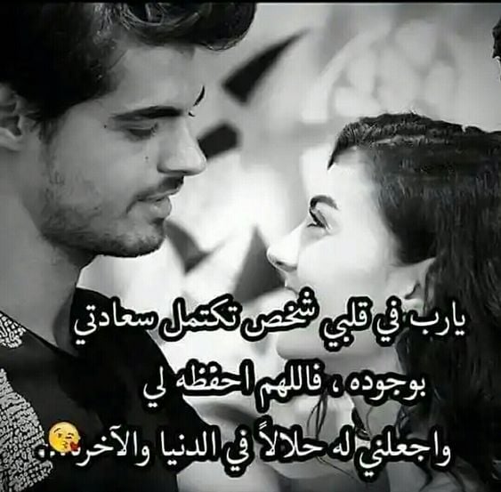 خواطر حب وعشق واشتياق
