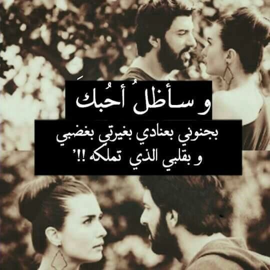 خواطر حب وعشق واشتياق