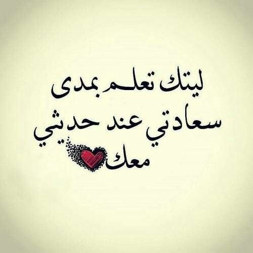 خواطر حب وعشق واشتياق