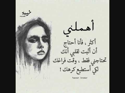 خواطر حزينة