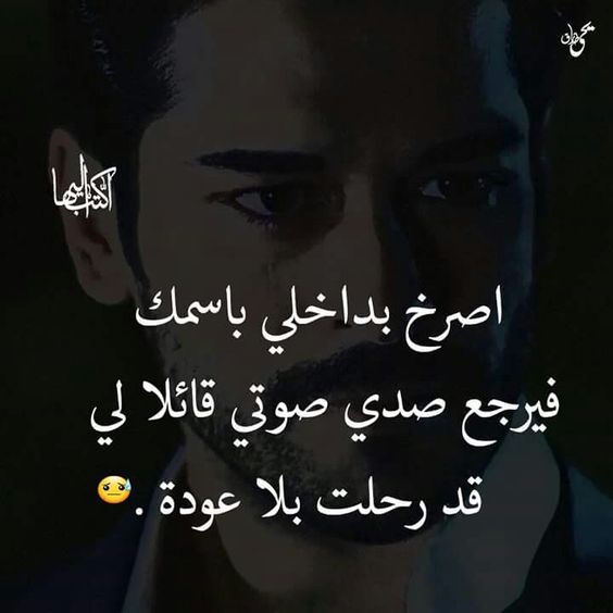 خواطر حزينة