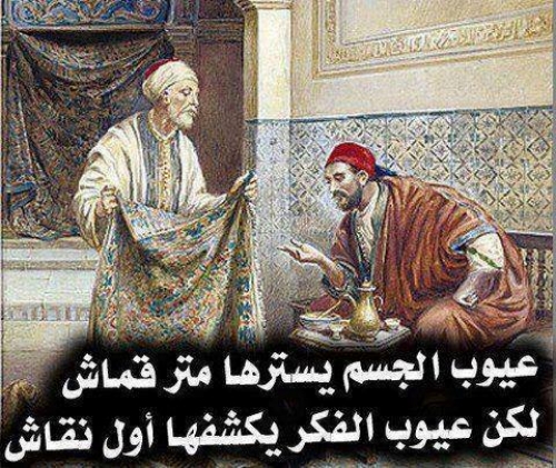 خواطر حزينة
