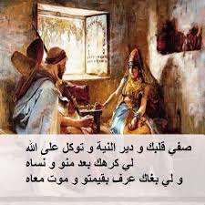 خواطر حزينة