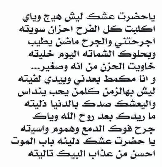 خواطر حزينة