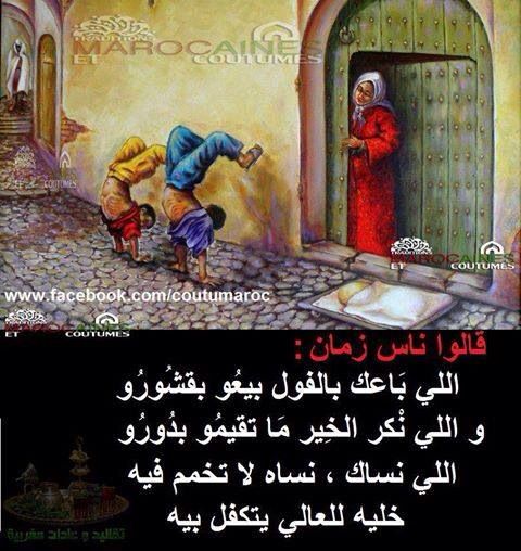 خواطر حزينة