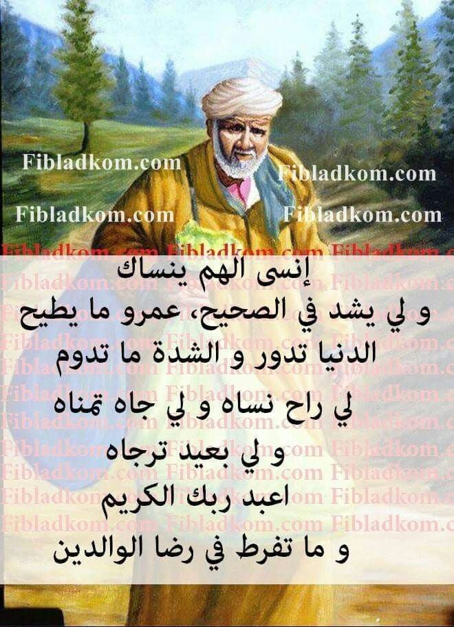 خواطر حزينة