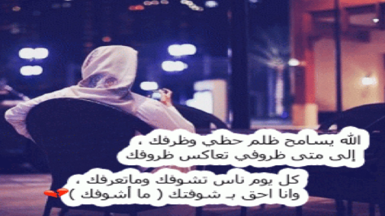 صورة خواطر خليجية حزينة قصيرة