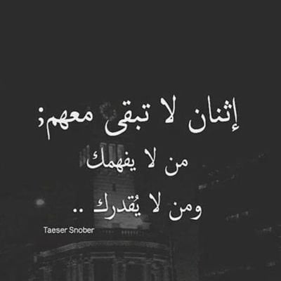 خواطر عن الابتعاد عن الناس