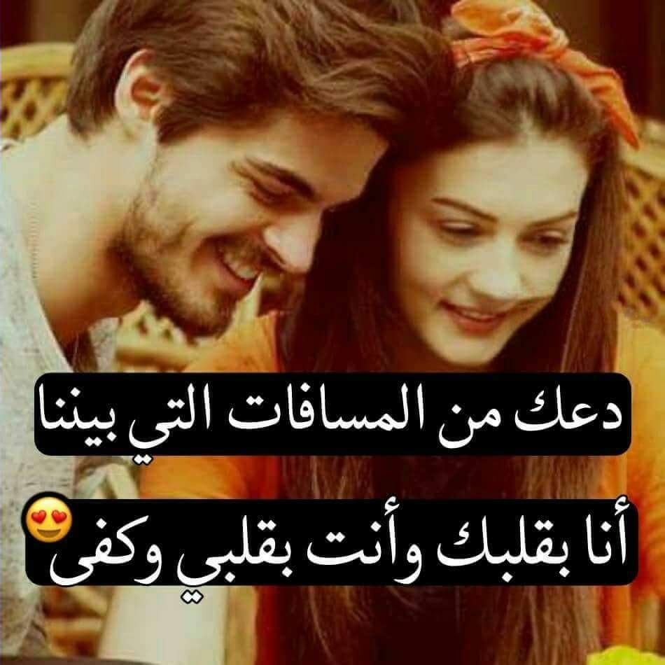 خواطر عن الابتعاد