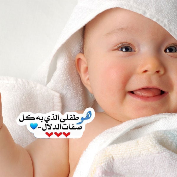 خواطر عن الابن