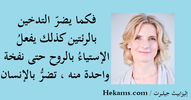 خواطر عن التدخين