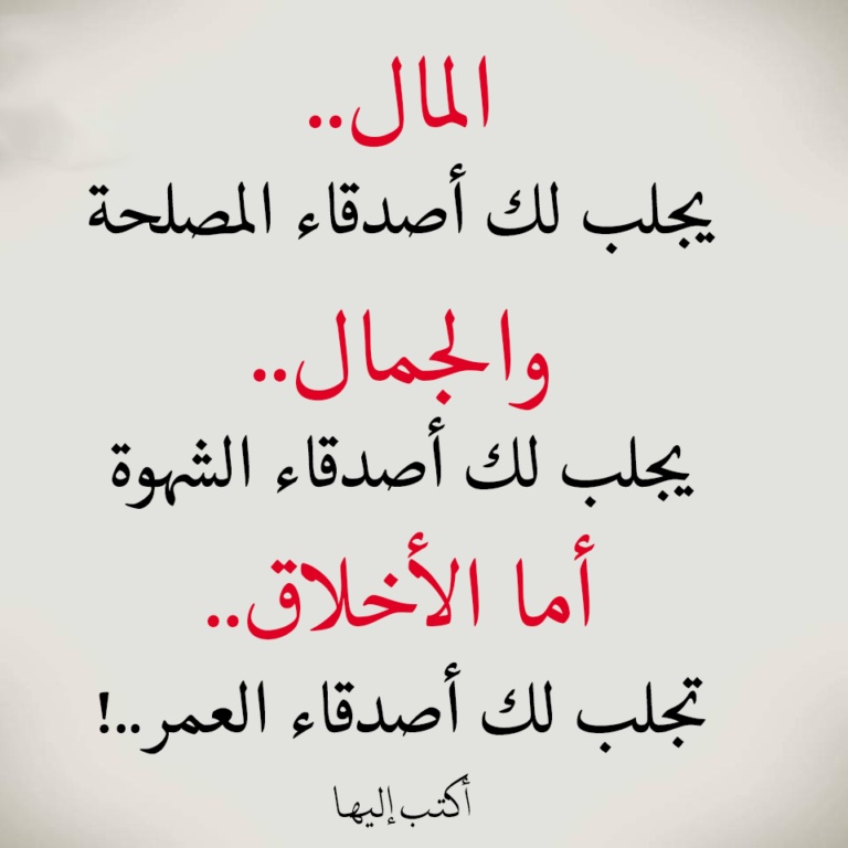 خواطر عن الجمال