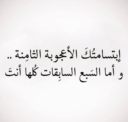 خواطر عن الجمال