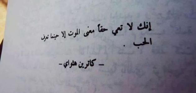 خواطر عن الحب الحقيقي