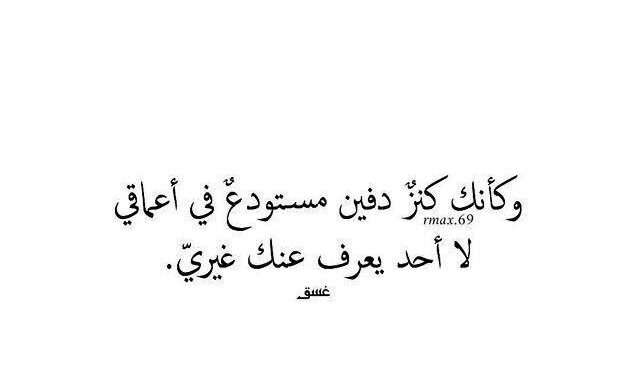 خواطر عن الحب للحبيب
