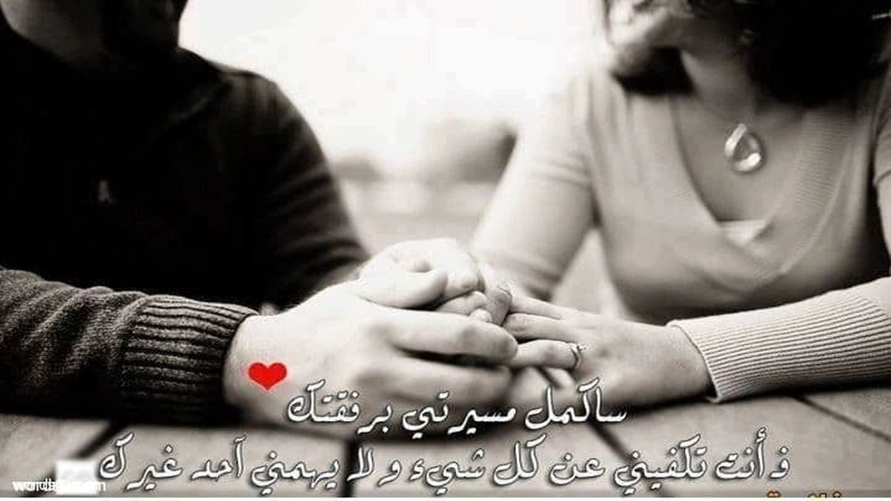 صورة خواطر عن الحب للحبيب