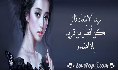 خواطر عن الحب للحبيب