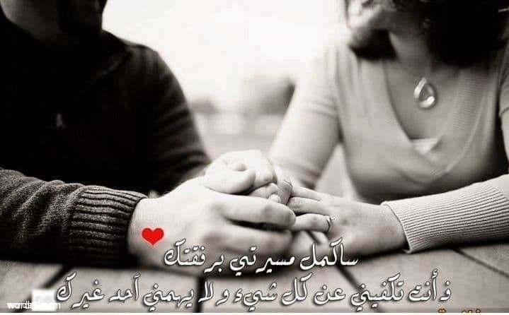 خواطر عن الحب للحبيب