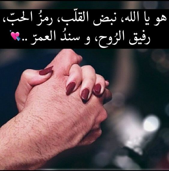 خواطر عن الحب للحبيب