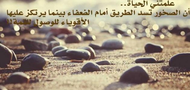 خواطر عن الحياة الحزينة