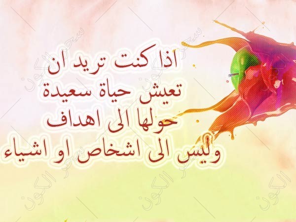 خواطر عن الحياة والناس